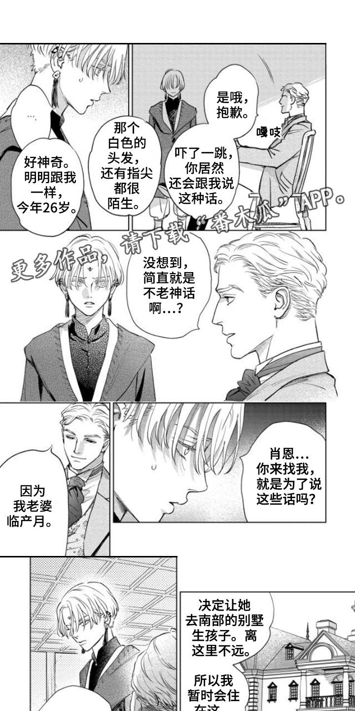 第43章：邀请0