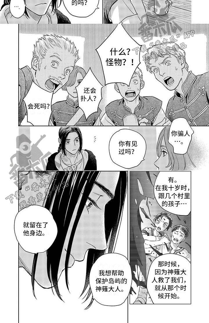 第20章：想法5