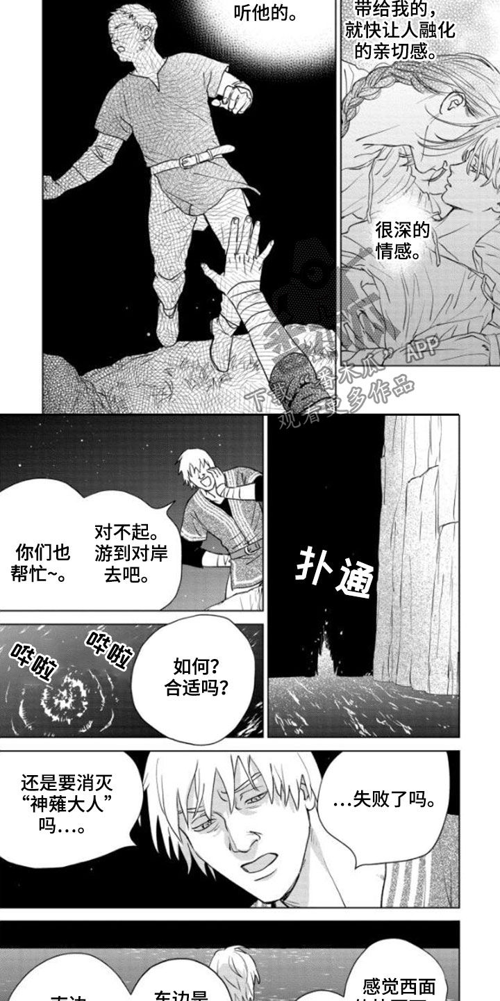第40章：新规则9