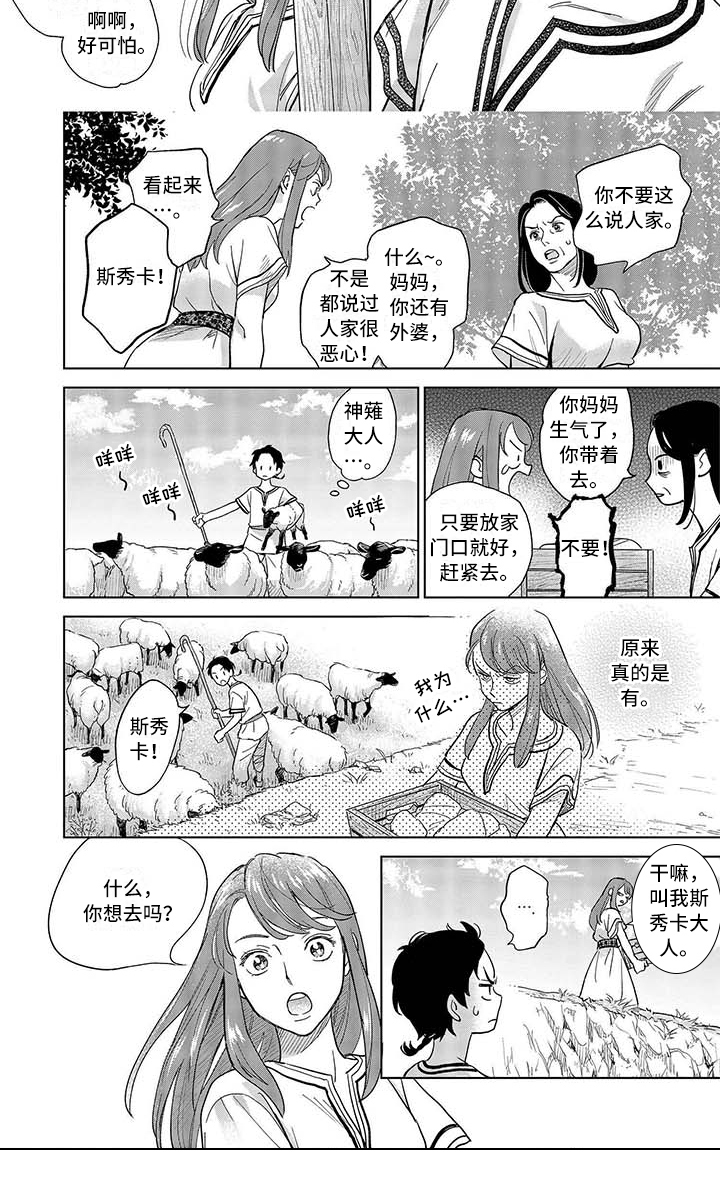 第1章：生活5