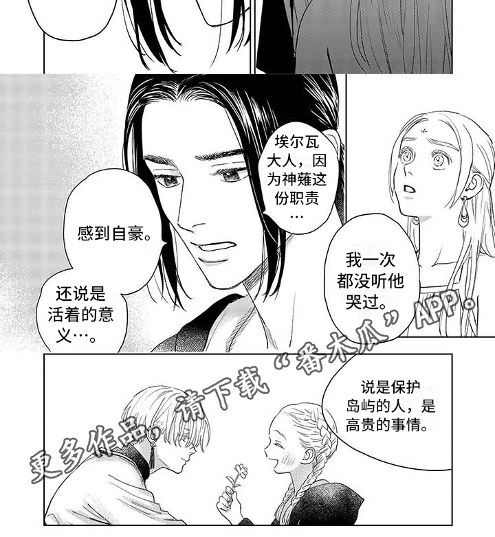 第28章：离开5