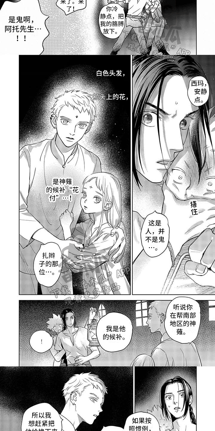 第17章：异常4