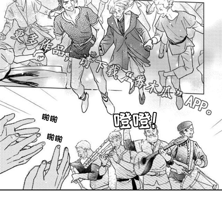 第41章：收获祭9