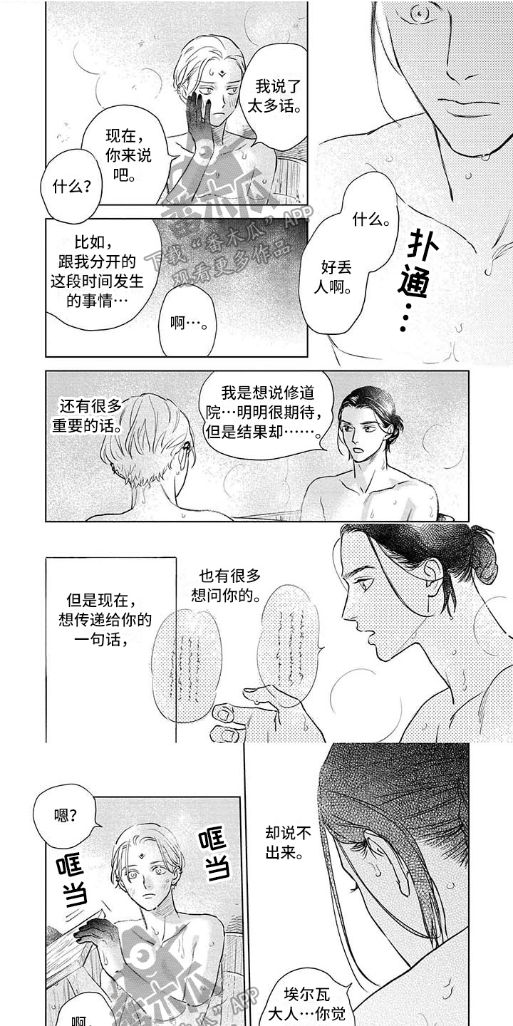第37章：不需要0