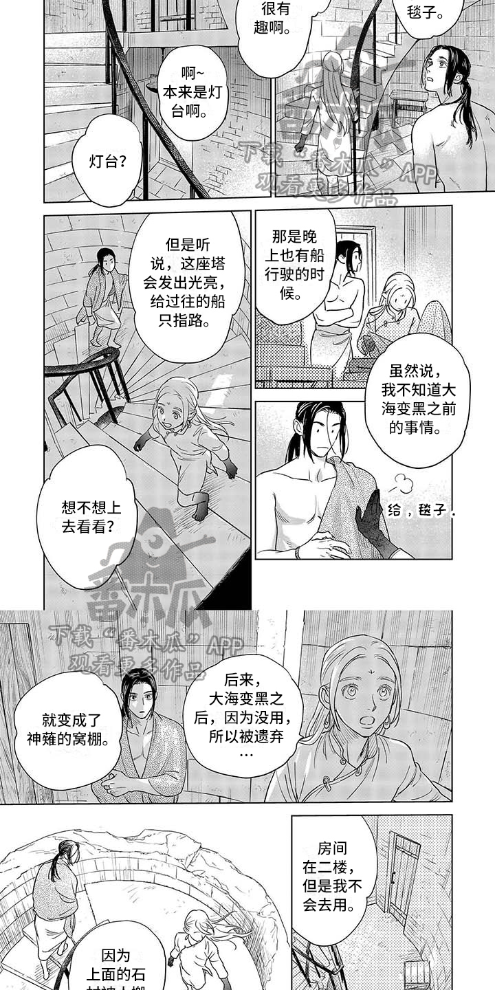 第26章：思考2