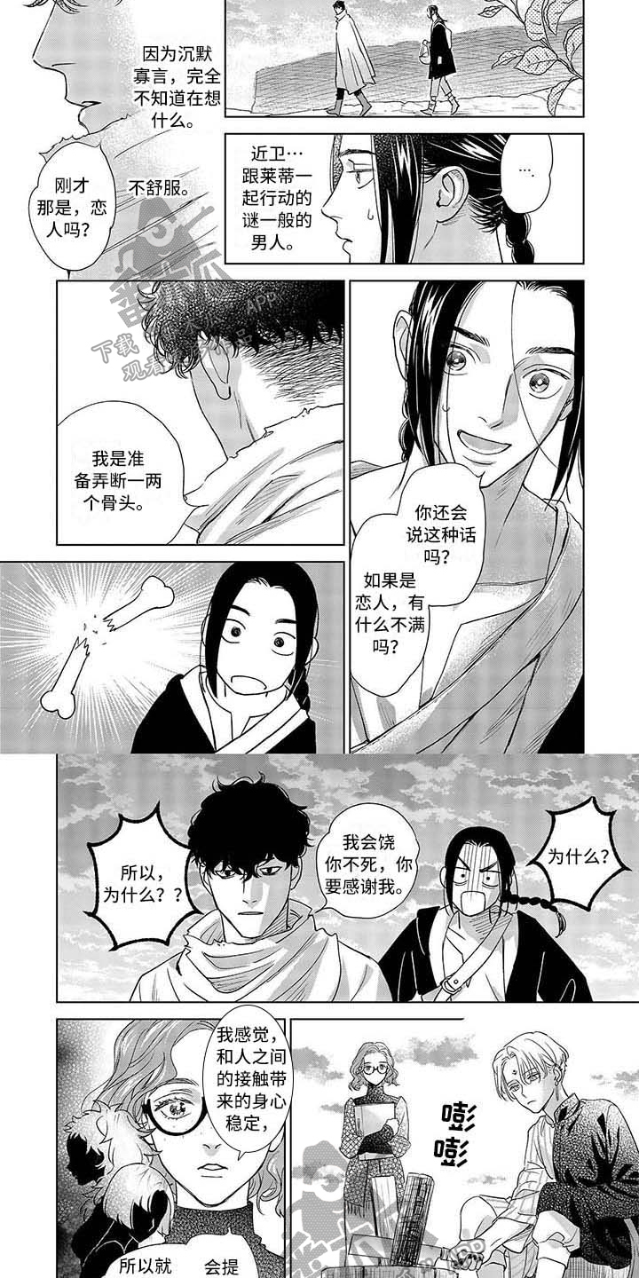 第11章：检查2
