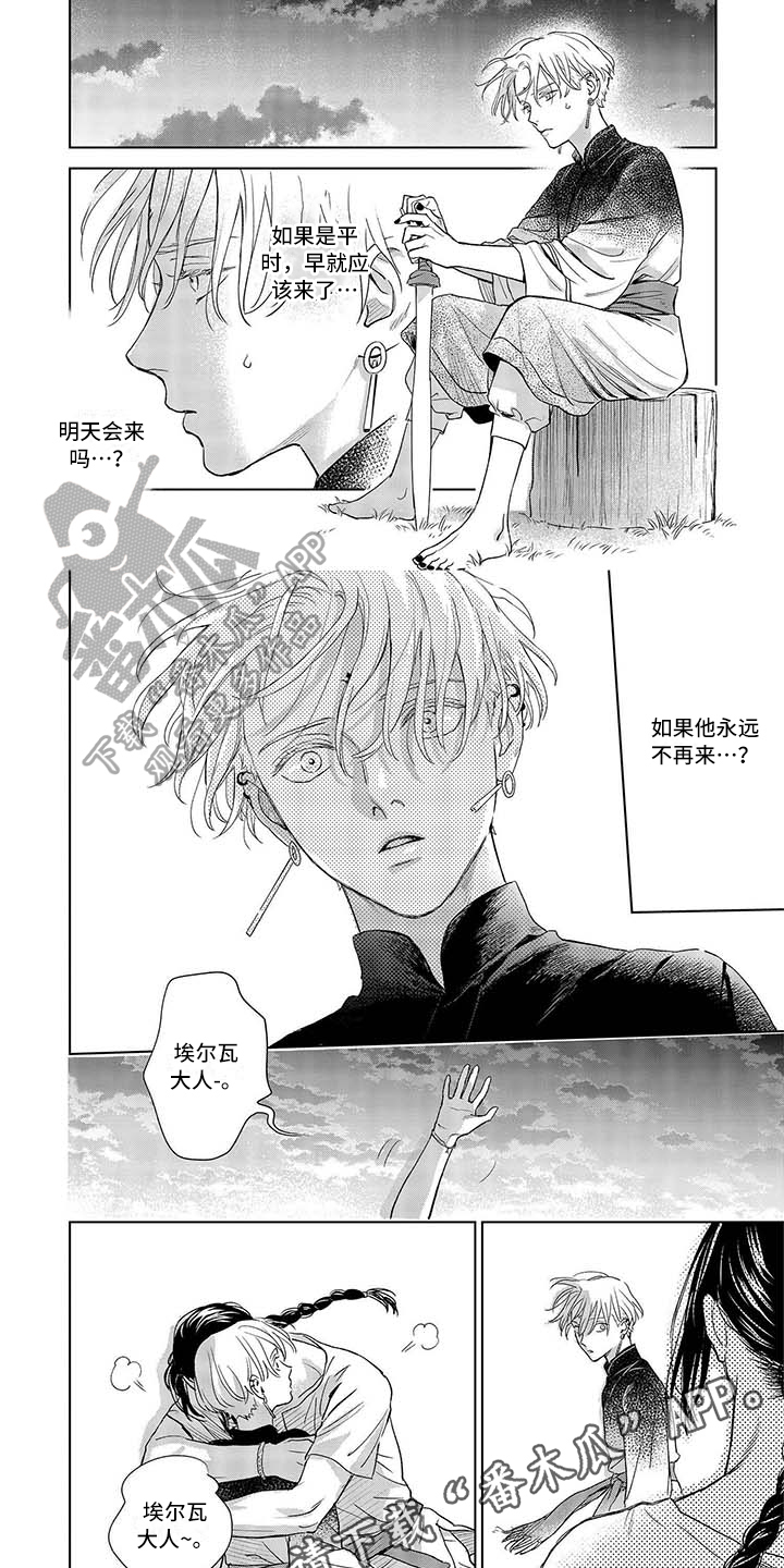 第13章：生气5