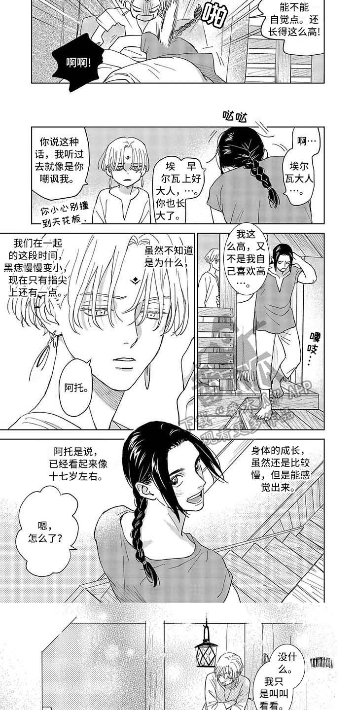 第9章：照顾2