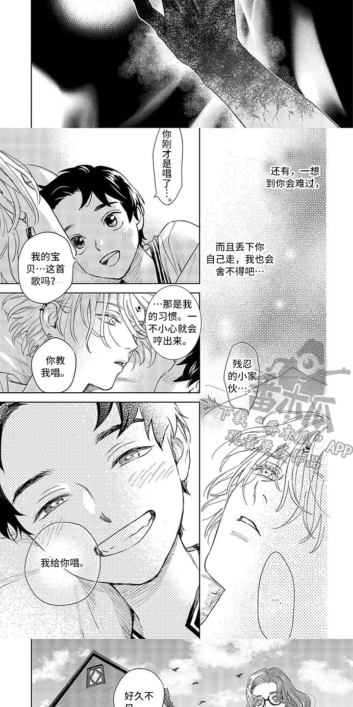 第8章：变化2