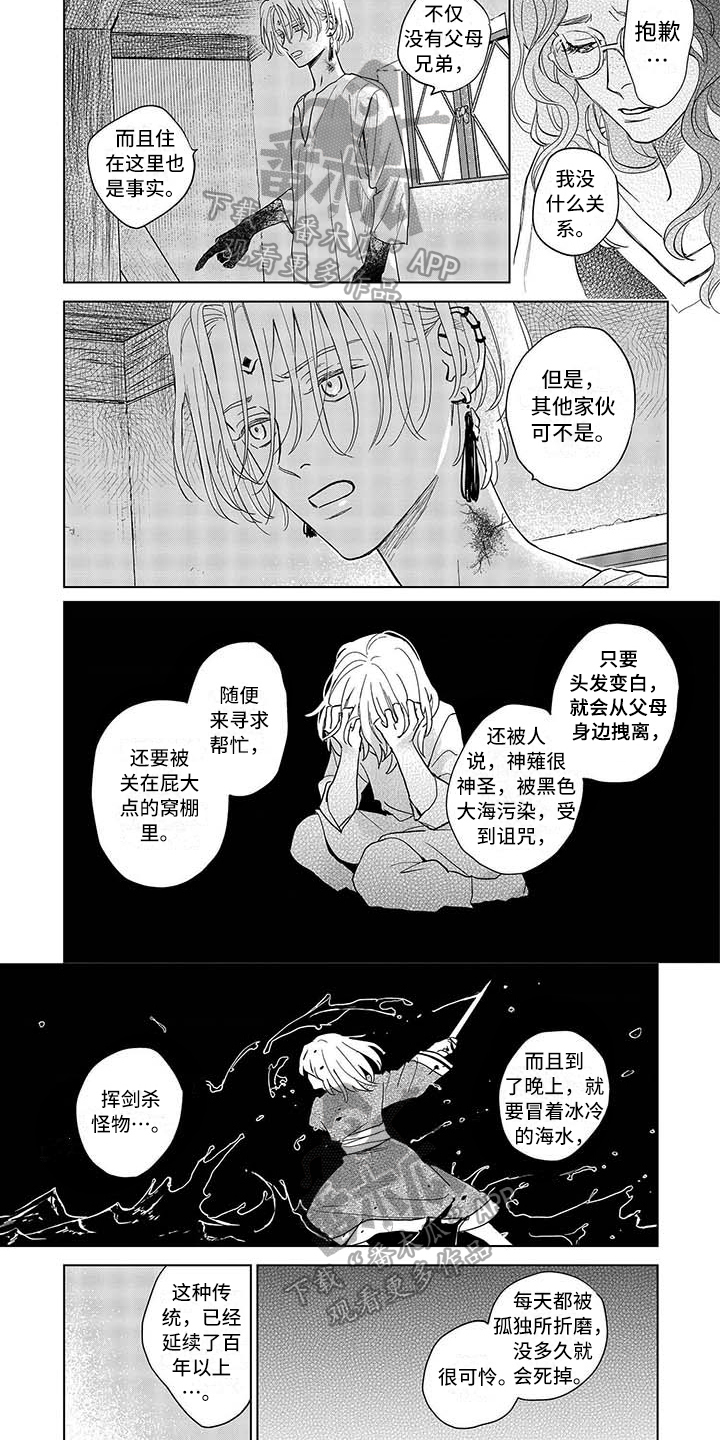 第4章：打击4
