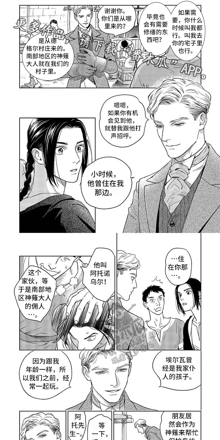 第18章：自豪0