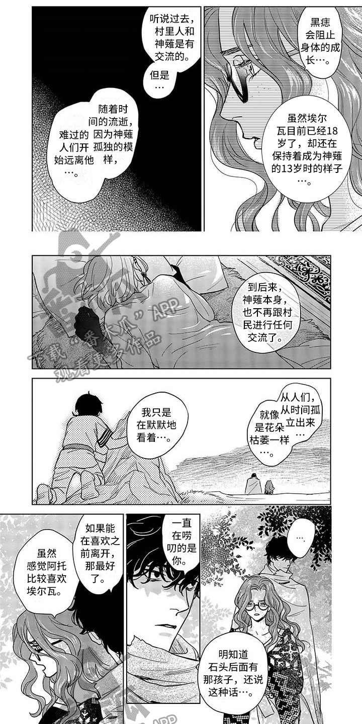 第5章：夜晚的大海0