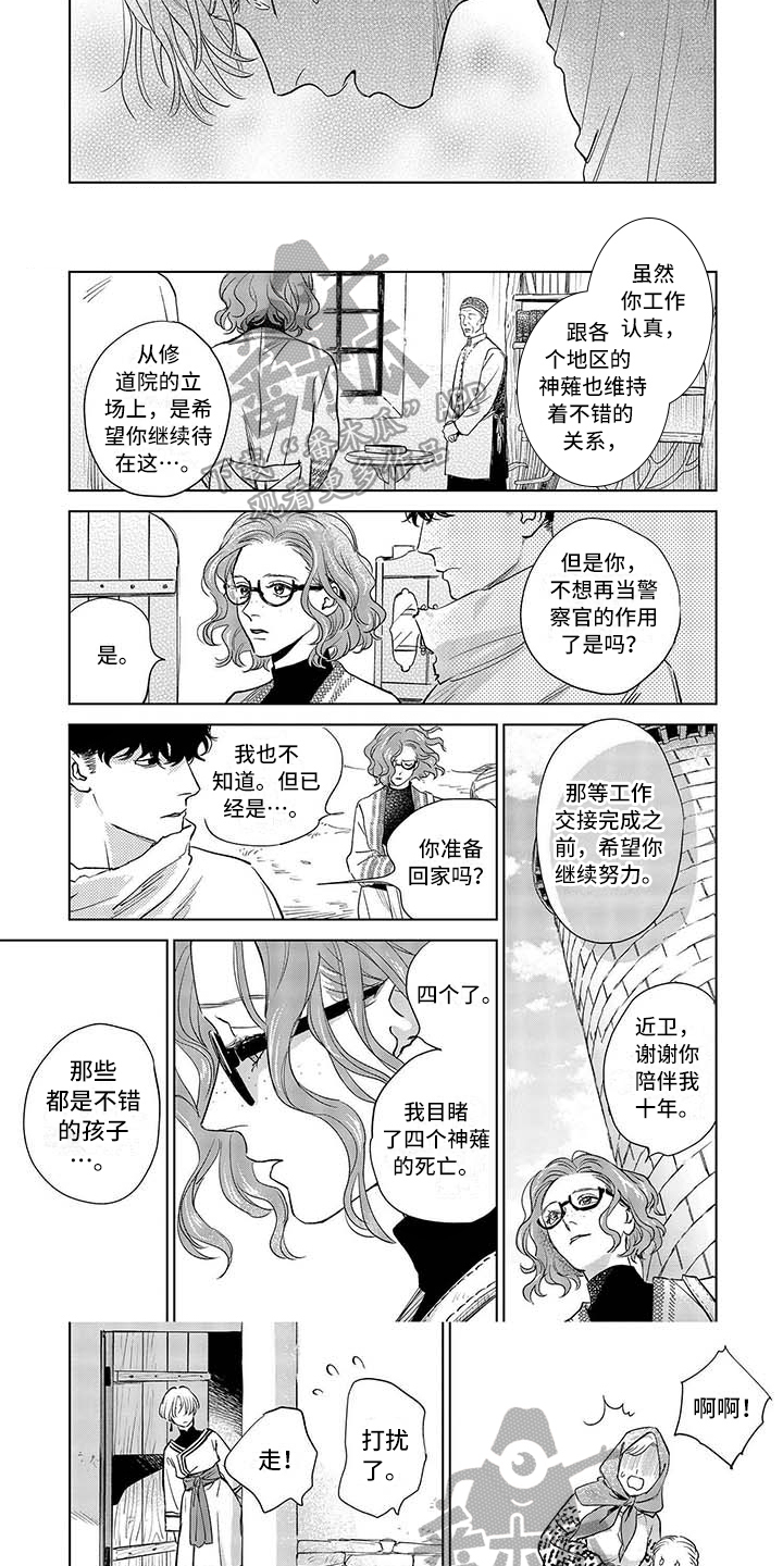 第19章：扩散2