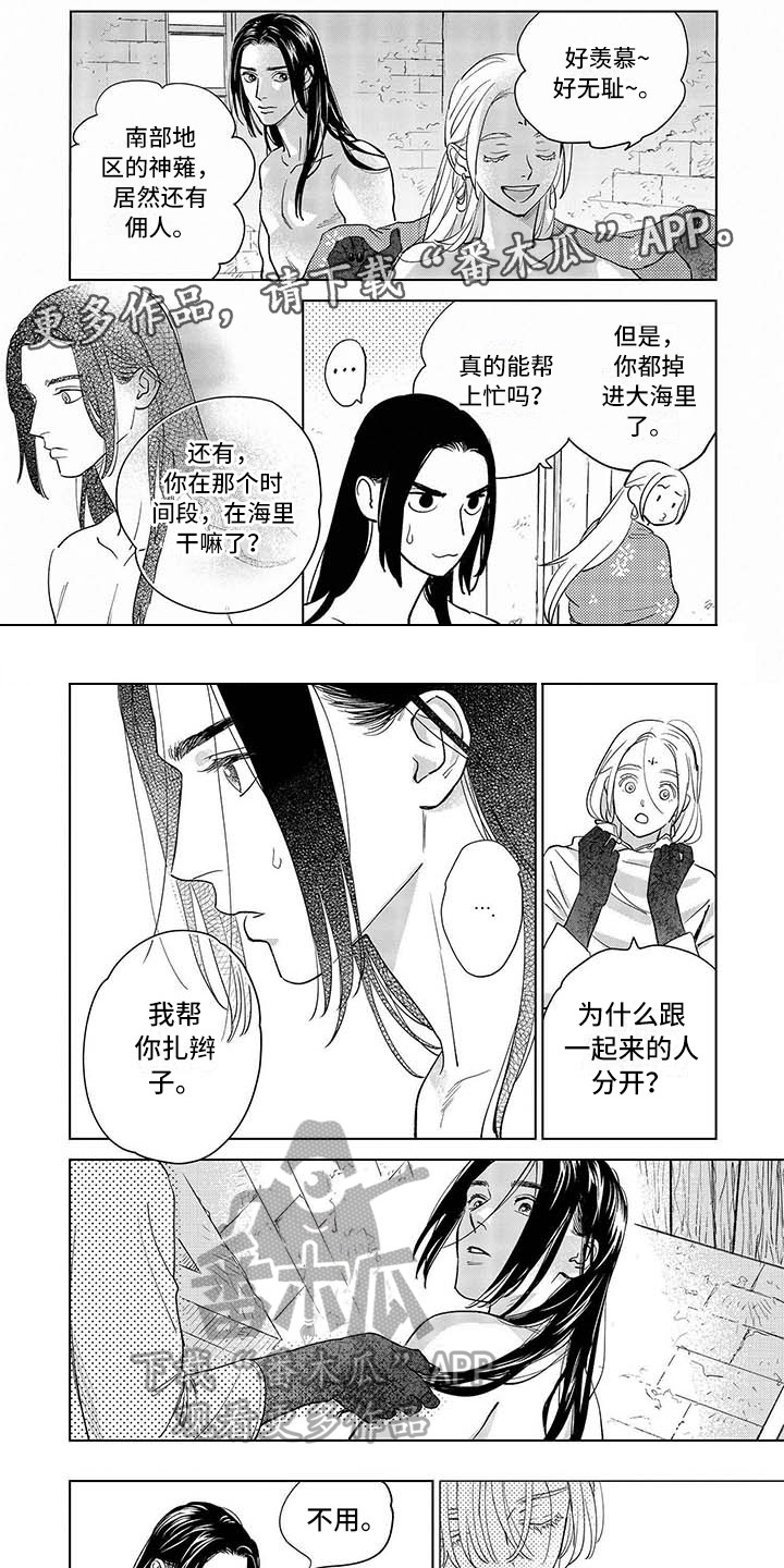 第26章：思考0