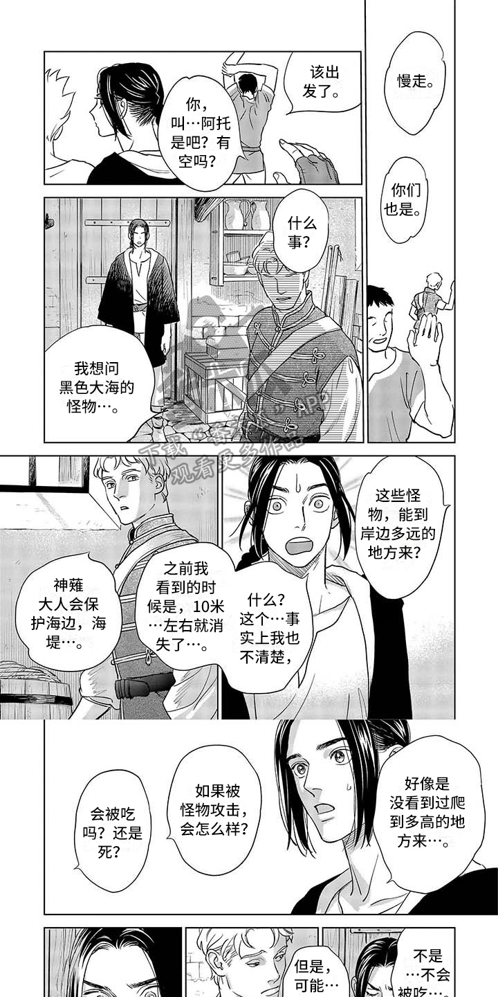 第21章：阻止0