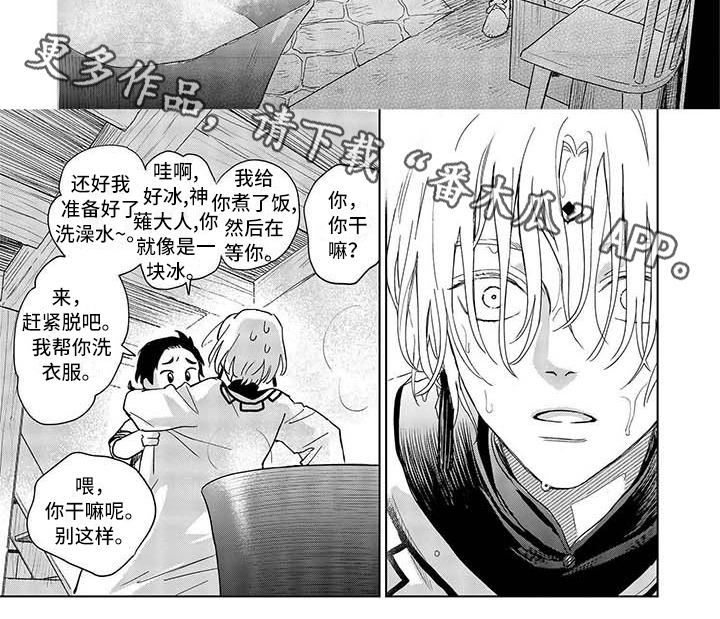 第6章：孤独的战斗5