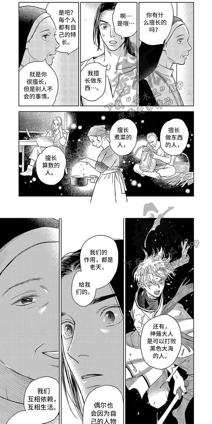 第17章：异常0