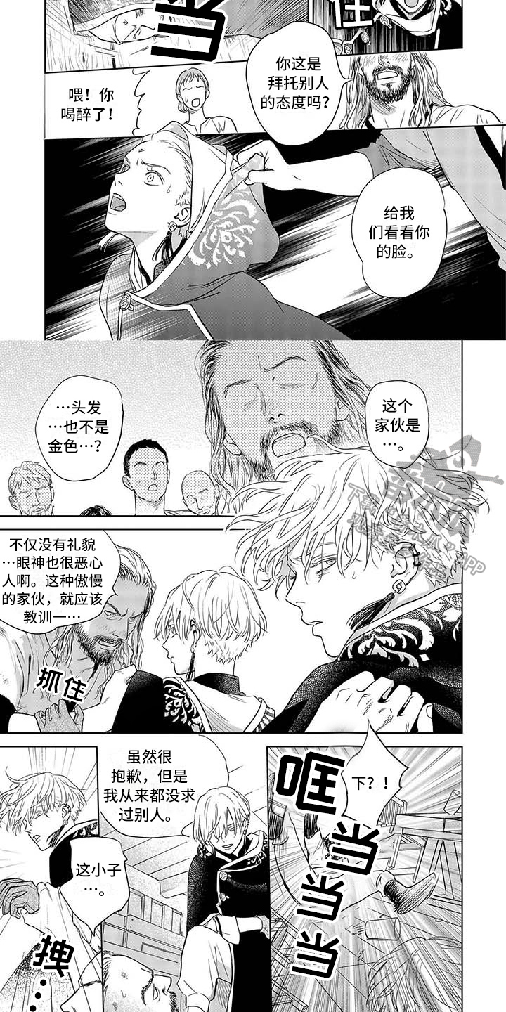 第32章：问人4
