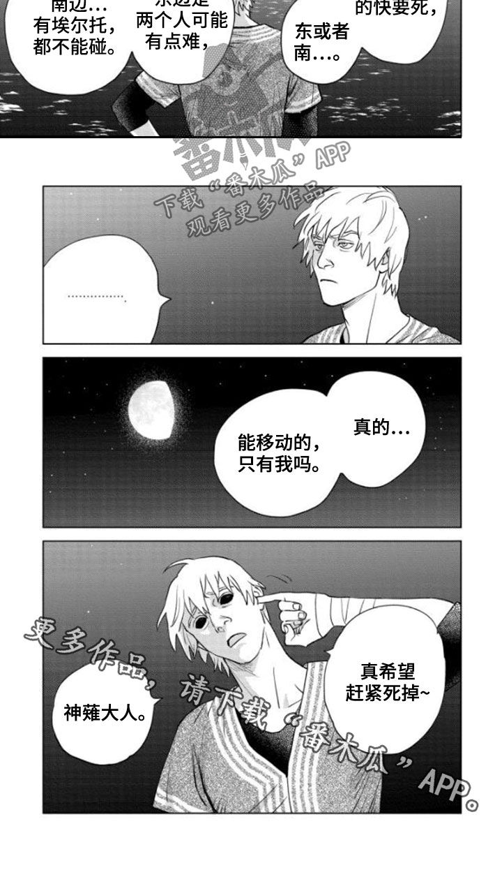 第40章：新规则10