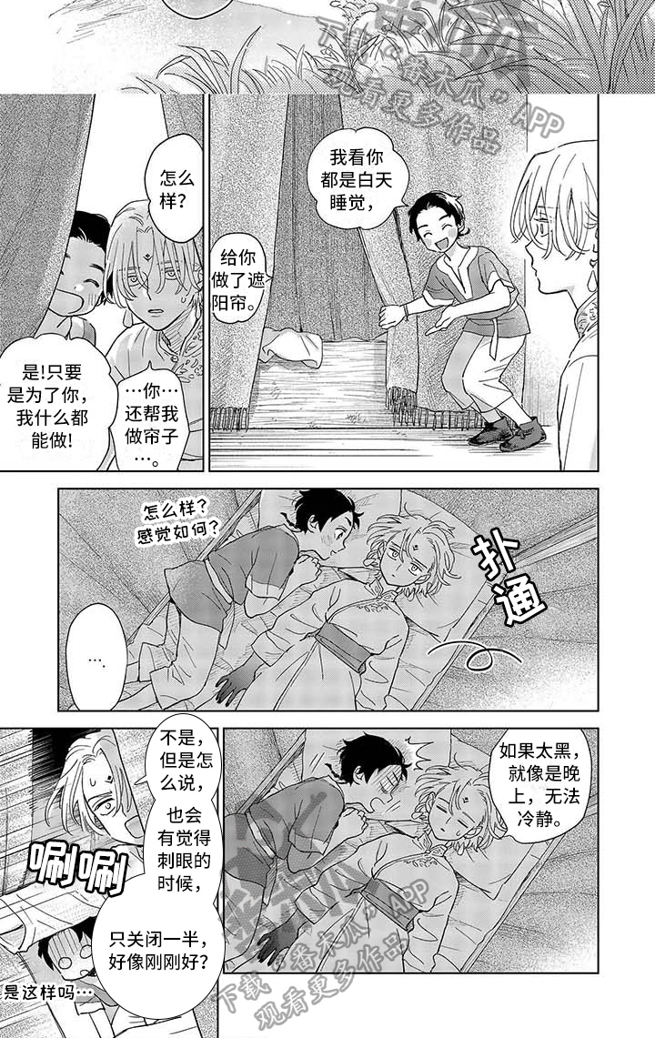 第8章：变化5