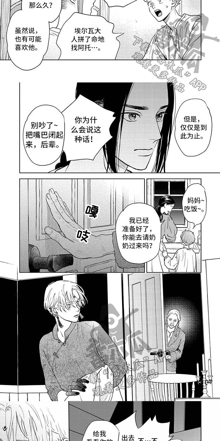 第35章：劝告1