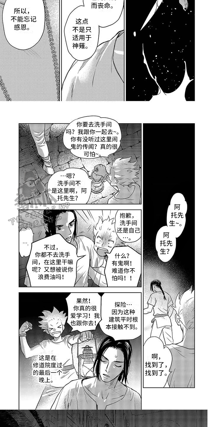 第17章：异常1