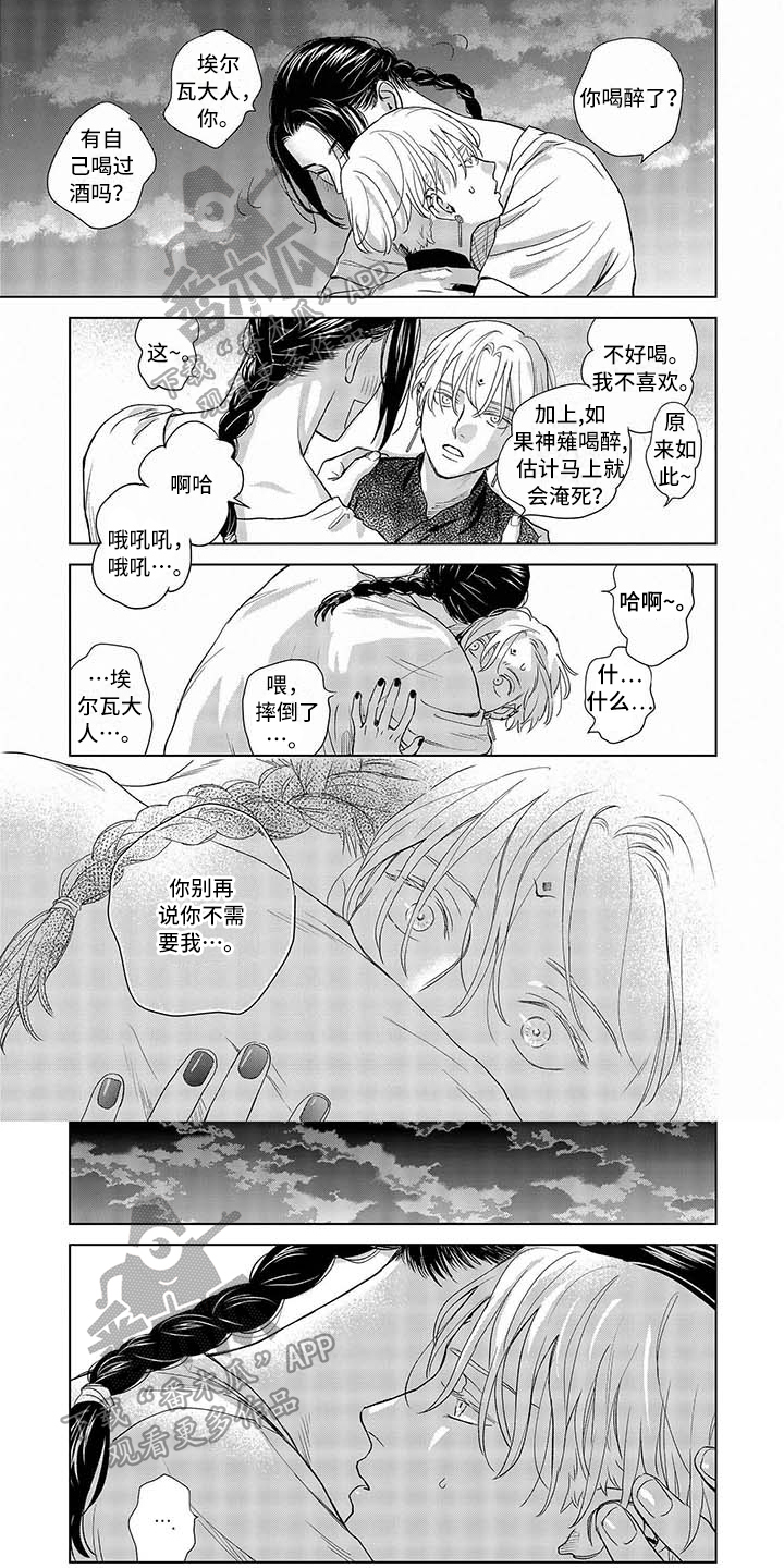 第14章：修道院0