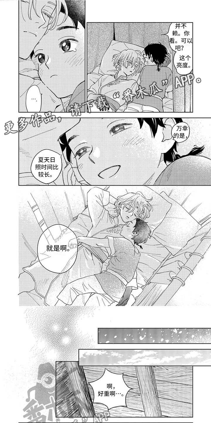 第9章：照顾0