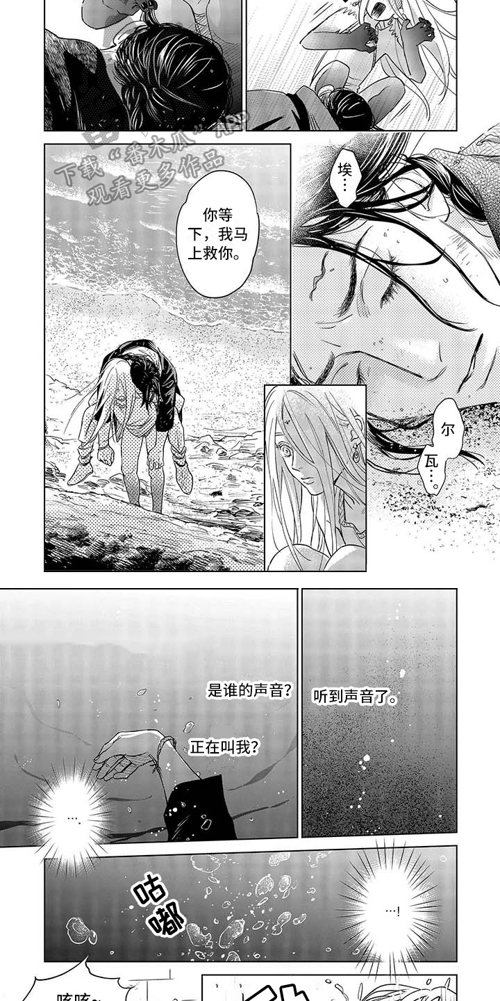 第24章：拯救4