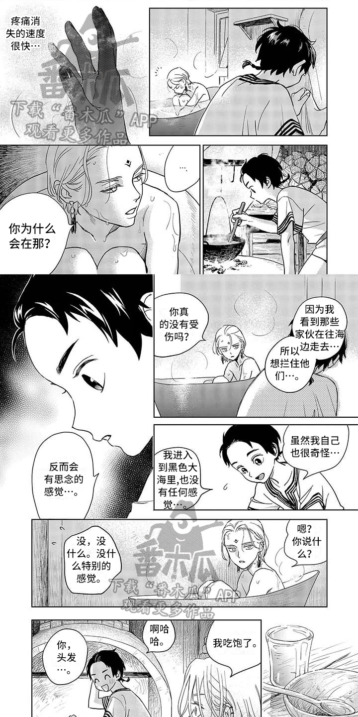 第7章：决定0