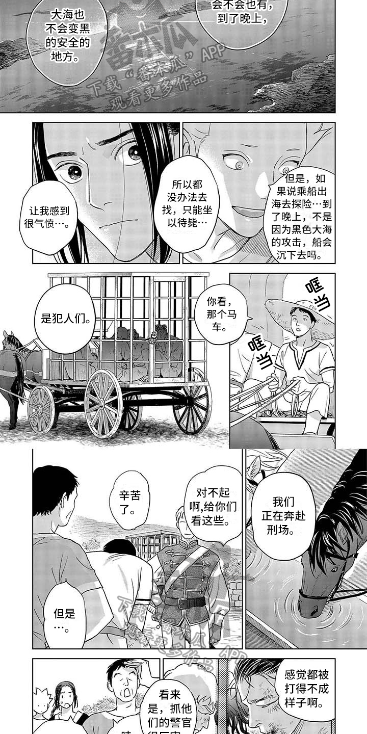 第20章：想法3