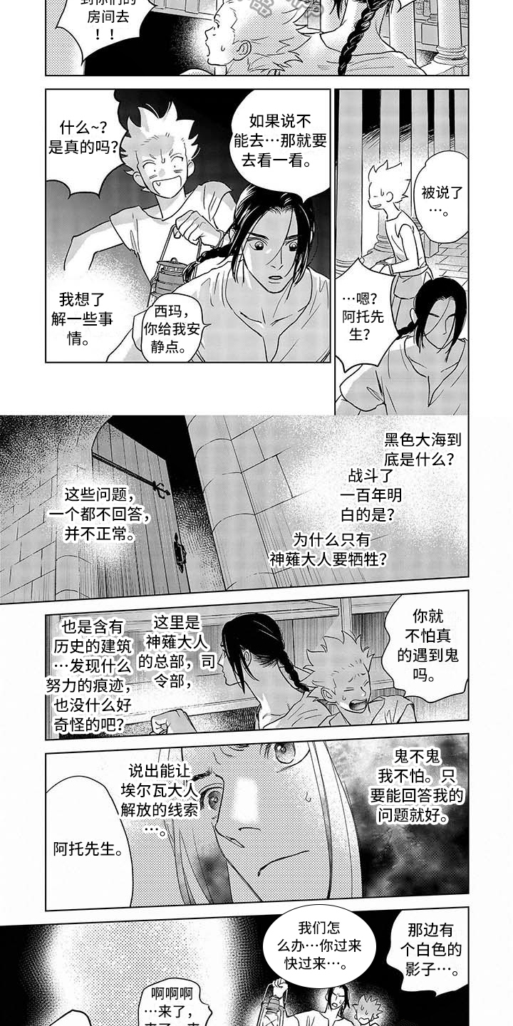 第17章：异常3