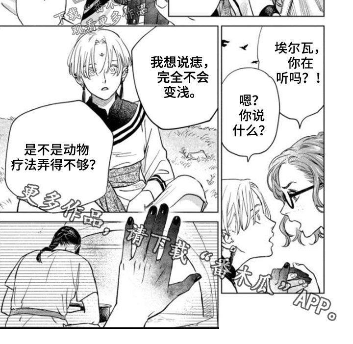 第39章：没资格9