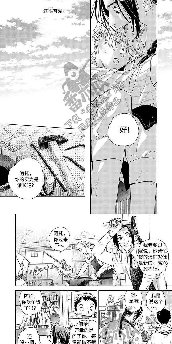 第9章：照顾5