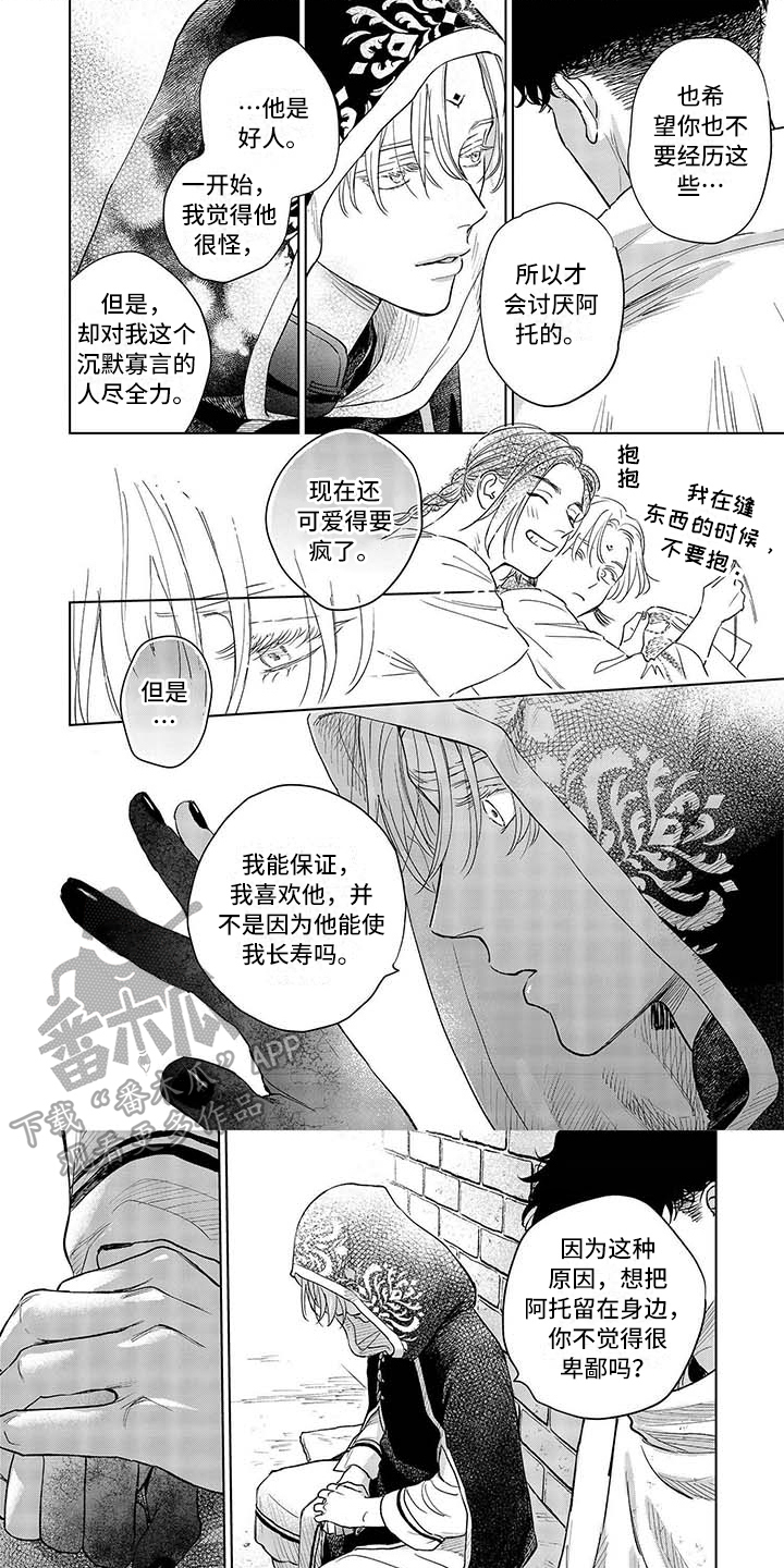 第24章：拯救0