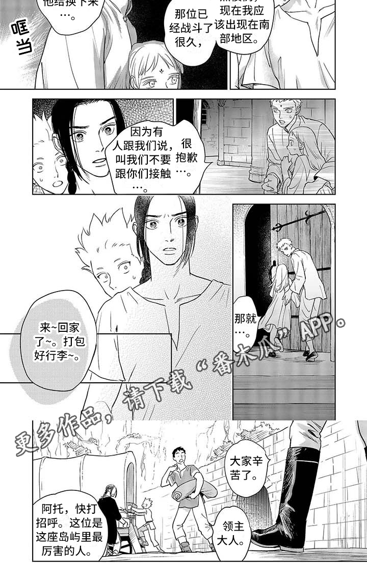 第17章：异常5