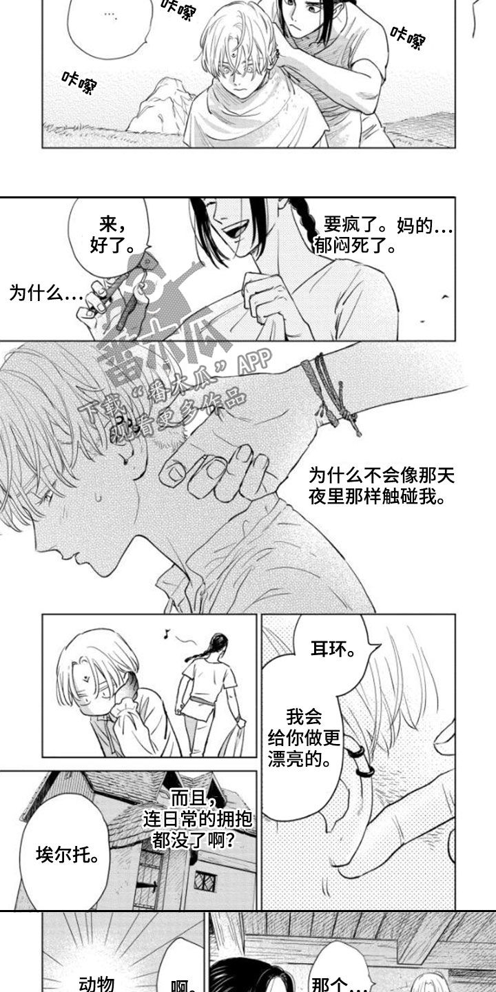 第40章：新规则2