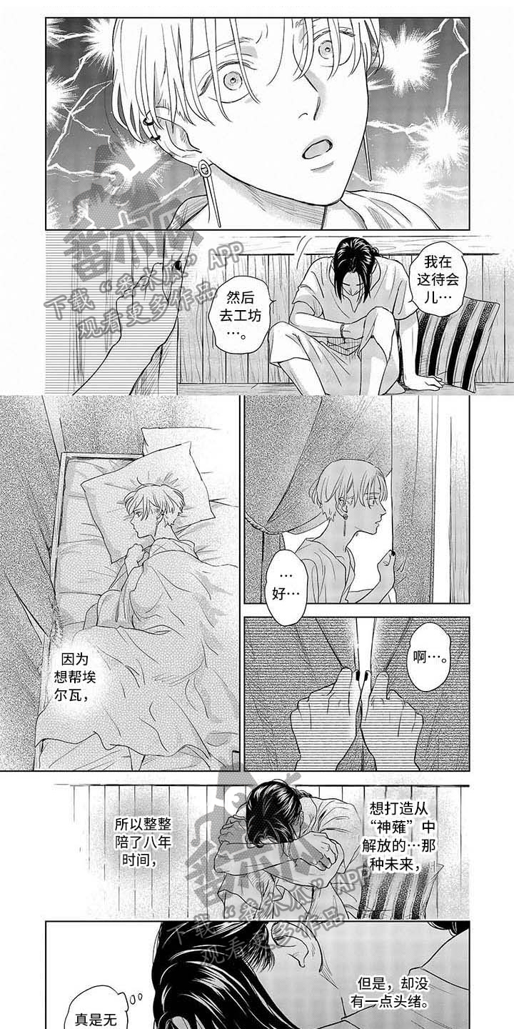 第13章：生气0