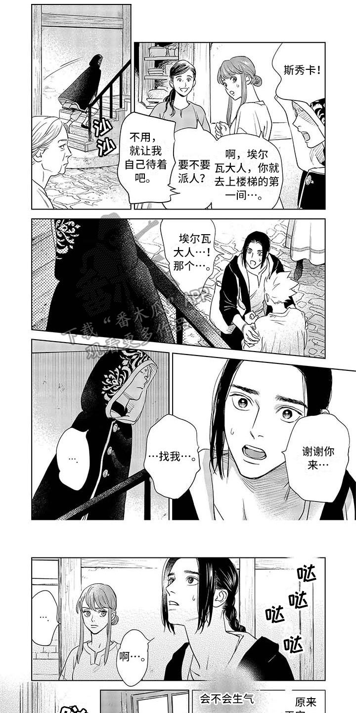 第34章：哭泣0