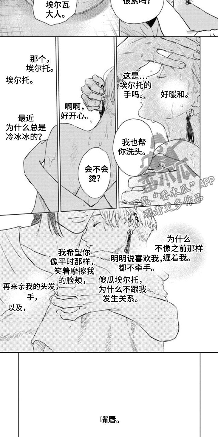 第40章：新规则5