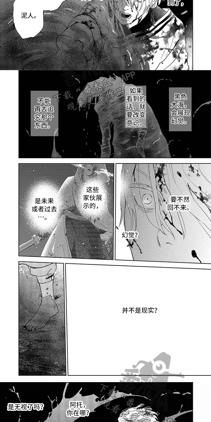 第28章：离开2