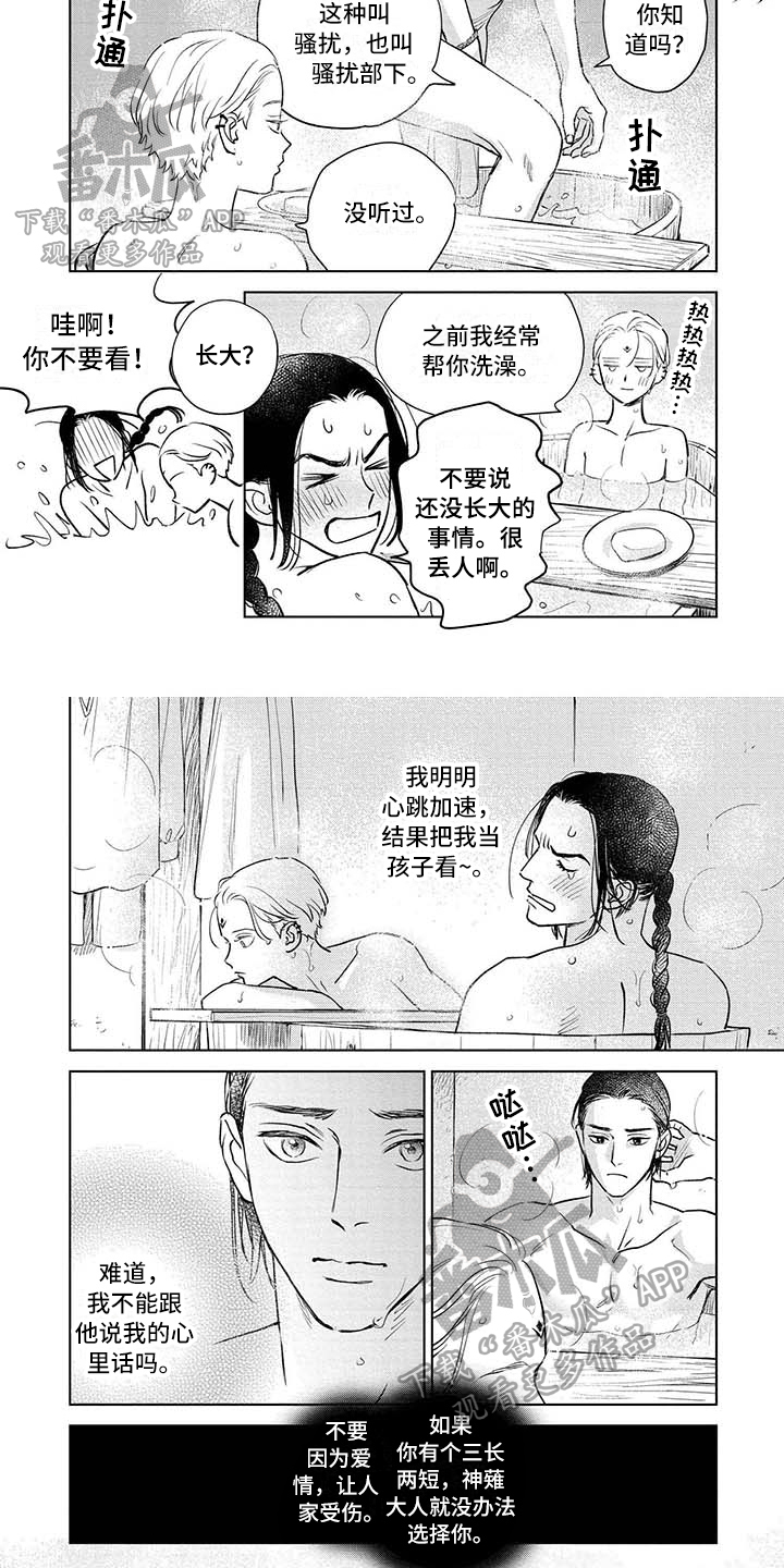 第36章：很开心1