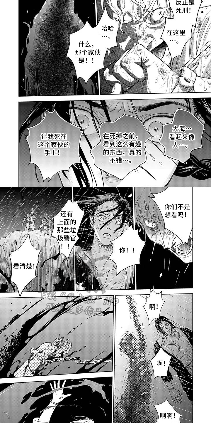 第22章：危险1
