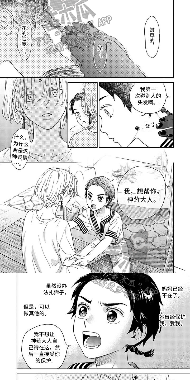 第7章：决定4