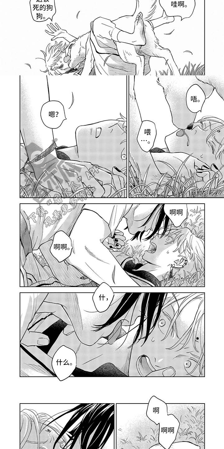 第18章：自豪4