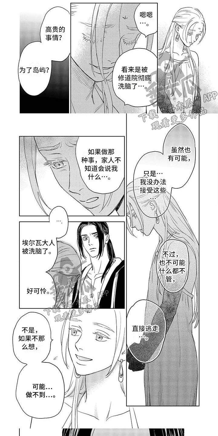 第29章：寄信0