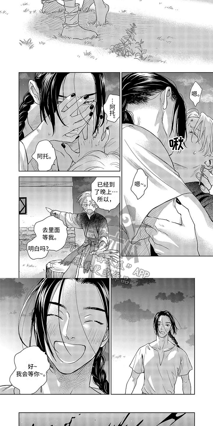 第14章：修道院2