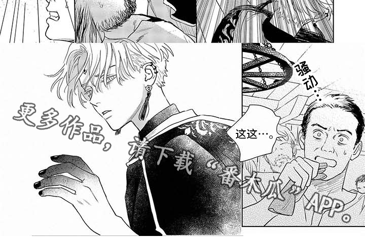 第32章：问人5