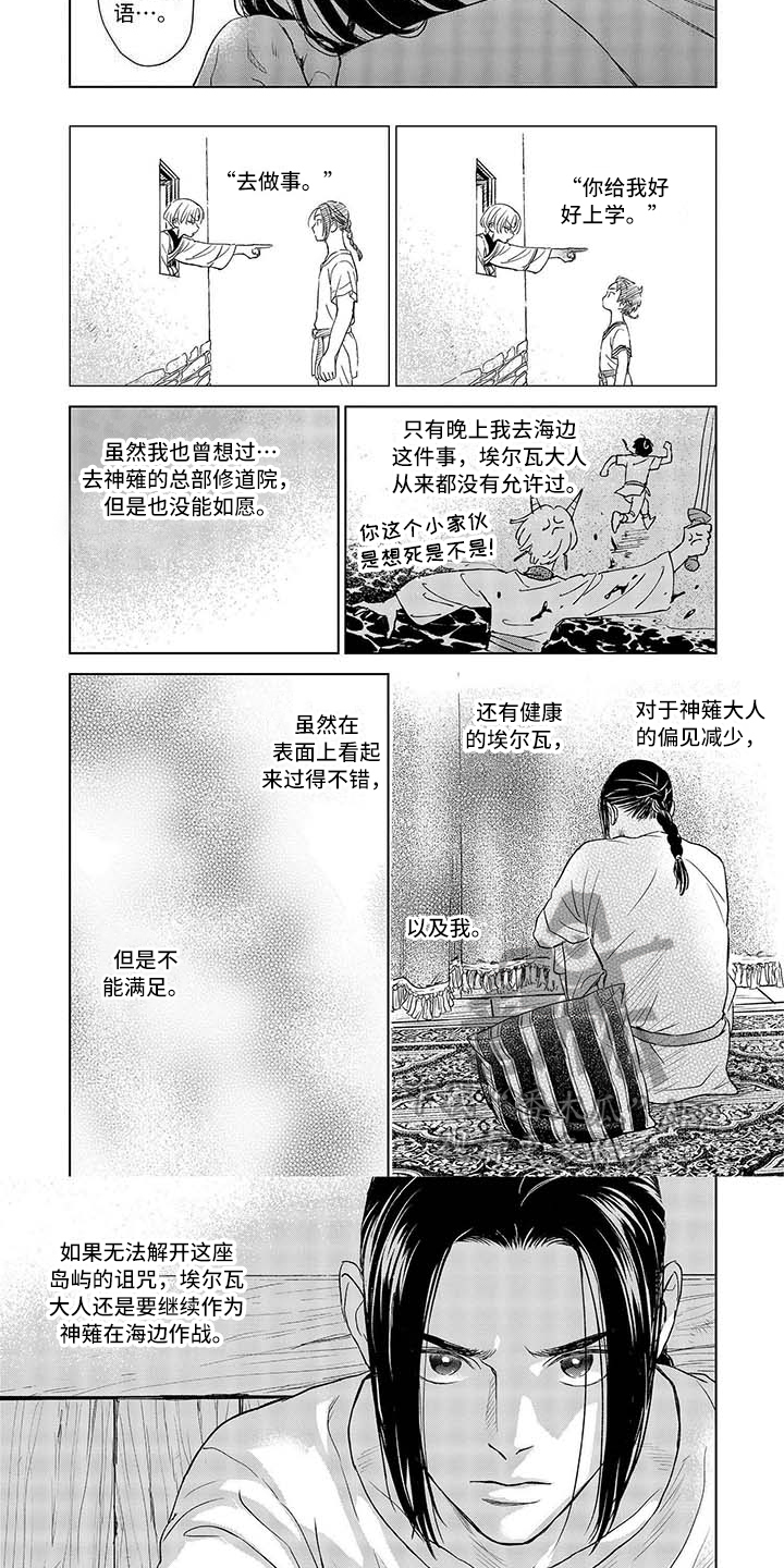 第13章：生气1