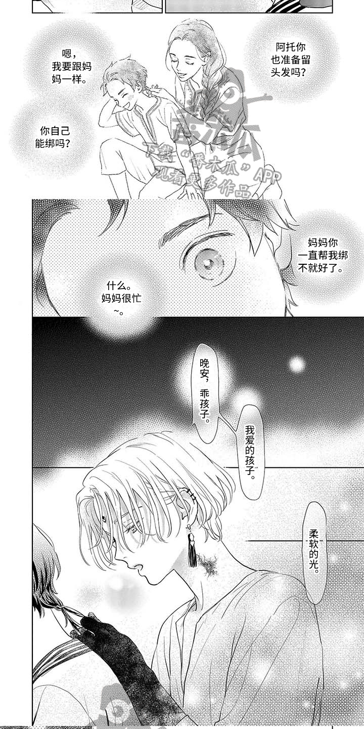 第7章：决定3